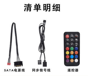 Controlador ARGB de 9 Puertos 5V3Pin Síncrono PWM de 4 Pines con Control Remoto Inalámbrico para Ventiladores de Caja de Ordenador de Escritorio - Product Image 6