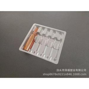 Supply and sales of <b>plastic</b> inner trays for pharmaceutical injections, ampoule trays, and <b>PVC</b> blister packaging <b>sheets</b> - Product Image 5
