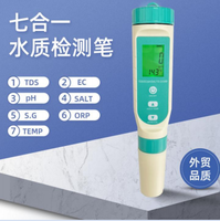 TDS mètre test qualité de l'eau TDS stylo bon prix