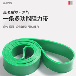 Bande de Résistance Machi Yoga en TPE, Élastique, pour Étirements, Fitness et Remodelage Corporel - Product Image 4