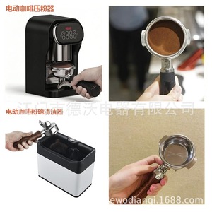 Nettoyeur de portions de café automatique grande capacité 16L - Nettoyeur de portions de café électrique sans battement - Product Image 2