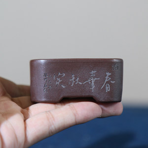 Maceta Rectangular Hecha a Mano de Arcilla Morada Yixing para Bonsái, Estilo Clásico Antiguo, Zhang Kelei - Product Image 1