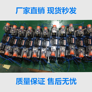 4WE6EJDYHG70HG24N9K4 วาล์วควบคุมทิศทางไฮดรอลิก 6 มม. AC 220V วาล์วควบคุมน้ำมันแบบติดตั้งบนแผง - Product Image 5