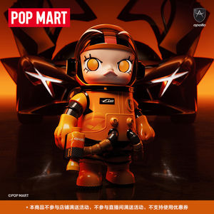 Nuovo Originale POOPMART MEGAA <span class=keywords><strong>SPACE</strong></span> MOLLY 400% APOLLO, Ornamento da Collezione, Regalo alla Moda - Product Image 2
