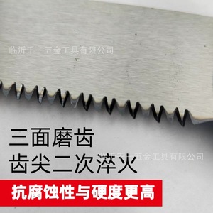 Fruit Tree Pruning Saw 210mm Curved Blade Three-Sided Ground Teeth Smooth Cut No Branch Damage - Product Image 5