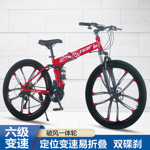 Vélo de montagne Tiger 26 pouces à suspension intégrale, 21 vitesses, vélo de sport pliable avec frein à disque - Product Image 2