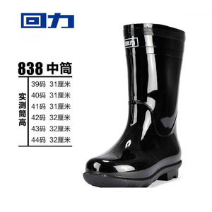 Botas de lluvia Warrior a media pantorrilla, negras, de PVC, antideslizantes y resistentes al desgaste, para la industria de la construcción. - Product Image 5