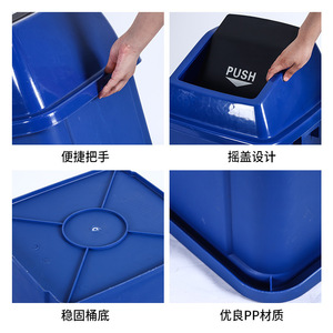 Plastic Four Compartment Trash Cans 40L 60L Sorting Indoor Outdoor Use Rectangular Waste Bins - Product Image 4