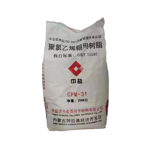 CPM-31 Polyvinyl <b>Chloride</b> Paste Resin 20kg Powder For Industrial Use Inner Mongolia Origin - Product Image 1