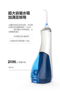 Uso en el hogar portátil <span class=keywords><strong>agua</strong></span> Flosser <span class=keywords><strong>hilo</strong></span> <span class=keywords><strong>Dental</strong></span> para limpiar las manchas en la superficie <span class=keywords><strong>de</strong></span> los dientes - Product Image 4