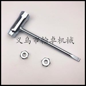 Scie à chaîne MS660 avec clé à douille 250 290 210 440 180 381 260 038 - Product Image 1