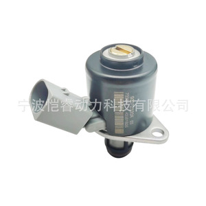 Vanne de régulation de pression de carburant Imv Metering Valve pour les soupapes d'injection diesel Benz Kia - Product Image 1