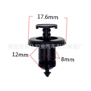 Clip de Parachoques Industrial para Automóviles B158 17.6mm 12mm 8mm para Honda Crosstour CRV Renault, Material POM - Product Image 1