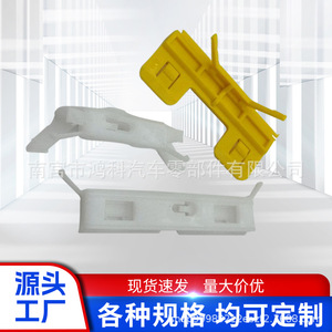 Clip de Plástico para el Techo de Honda Civic, Accord, Acura Spirior, Odyssey, City, Fit, 91570SJD003, Pieza de Repuesto - Product Image 5