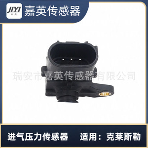 เซ็นเซอร์วัดแรงดันไอดี JYI รุ่น C10K2007992 05033310AB สำหรับรถจี๊ป - Product Image 3
