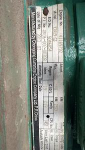 เครื่องกำเนิดไฟฟ้าดีเซล KTA19-G3แบบเปิดชั้นมือสอง - Product Image 5