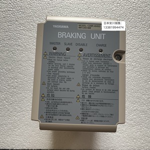 Unidad de Frenado CDBR-4045D Rev B Fabricada en Japón 2.6 Kg - Product Image 2
