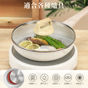 Poêle à frire antiadhésive en pierre Maifan 25 cm ronde compatible induction avec couvercle en verre - Product Image 5