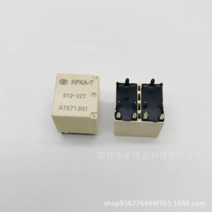 รีเลย์ Hfka T 012 2Zt สำหรับอะไหล่รถยนต์โฟล์คสวาเกน ตัวเรือนพลาสติก - Product Image 1