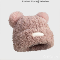 Bonnet tricoté pour femme, motif ours mignon, personnalisé, avec oreilles, chaud et épais, résistant au froid, collection automne-hiver