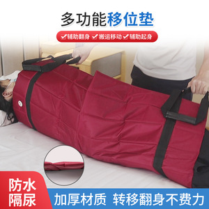 Anziani che spostano le lenzuola forniture mediche <span class=keywords><strong>per</strong></span> pazienti <span class=keywords><strong>disabili</strong></span> trasferiscono attrezzature di sollevamento cinghie multifunzionali - Product Image 5