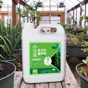 Fertilizante de algas marinas con ácido algínico orgánico, aerosol <span class=keywords><strong>foliar</strong></span> de clorofila <span class=keywords><strong>para</strong></span> árboles <span class=keywords><strong>frutales</strong></span> y flores, protección contra la ampliación de caídas - Product Image 4