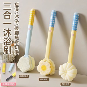 Long Handled Soft Bristled Flower Shape Bath <b>Brush</b> With Exfoliating Sponge For <b>Back</b> Scrubbing And Bathing Massage - Product Image 1