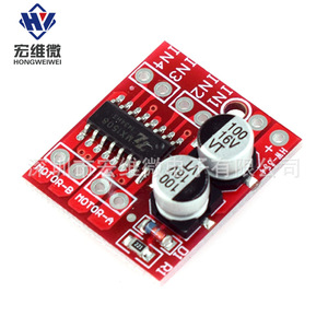 Módulo Controlador de Motor Hongwei Micro Mini L298N, Doble Puente H, Control de Velocidad PWM, Placa de Motor DC, Montaje en PCB HW-354 - Product Image 2