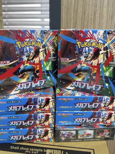 YY Wholesale - Caja sellada de la serie M1L Mega Brave Trainer Box de TCG japonés, set central PTCG Booster Box, regalo para niños - Product Image 5