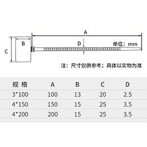 Attaches de câbles en nylon 3x100 4x150 4x200mm pour l'organisation du câblage électrique et l'étiquetage des réseaux - Product Image 1