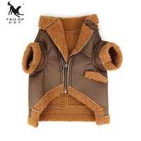 PU Chien Chiot Moto Veste Solide Motif Hiver Style Vêtements pour Halloween