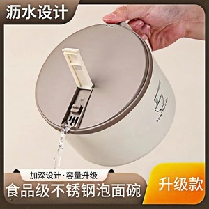 304 Stainless Steel Instant Noodle Bowl 1100ml With Lid For Student Dormitory Lunch <b>Box</b> - Product Image 5