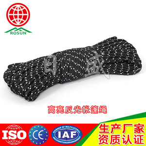 Rosun Tent <b>Guy</b> Lines 3mm Nylon High Gloss Reflective Outdoor Camping <b>Rope</b> - Product Image 5