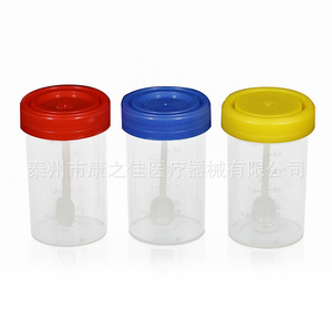 Gobelet d'échantillonnage Kangzhijia en plastique gradué avec bouchon fileté pour usage médical - Product Image 4