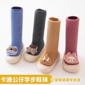 Otoño Invierno infantil antideslizante zapatos de suelo bebé caminar calcetines un año de edad <span class=keywords><strong>10</strong></span> meses forro polar grueso tripulación de punto alto - Product Image 2