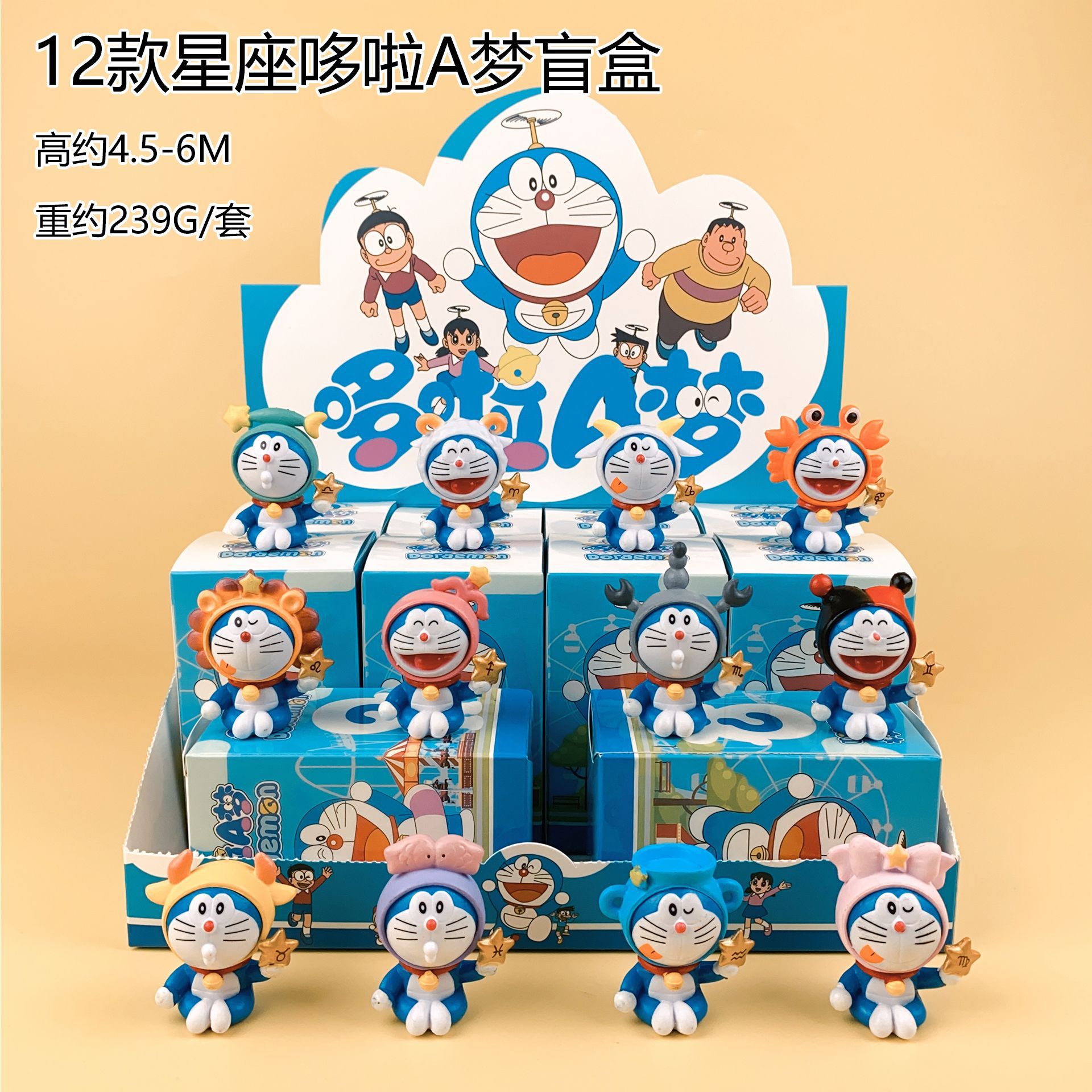 Un juego de 12 piezas