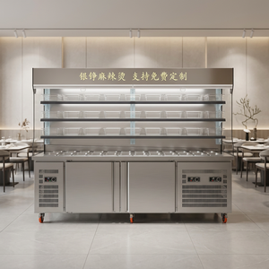 YINZHENG Vitrine Réfrigérée Commerciale Personnalisée à Triple Température pour Malatang et Hot Pot, Armoire de Présentation Réfrigérée, Congélateur - Product Image 1