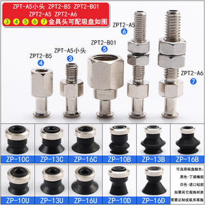 Conector Vertical Sin Amortiguación ZPT-A5/B5/B8/B01/A8/A6 para Base de Ventosa de Vacío, Cabezal de Hardware, Ventosa de Producto - Product Image 3