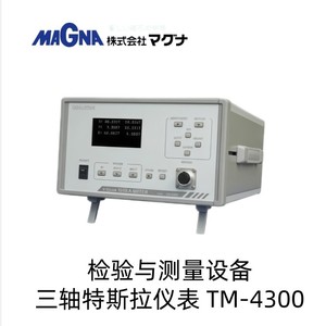 เครื่องมือวัดพารามิเตอร์ Magna Tesla Pointer รุ่น TM-4702 ผลิตในญี่ปุ่น - Product Image 5