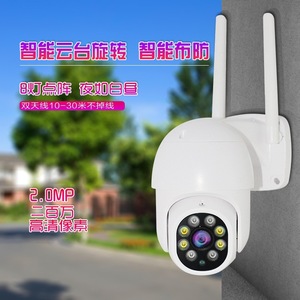 Caméra de surveillance WiFi PTZ ICSEE A9 1080P avec vision nocturne 150m IR et stockage cloud - Product Image 3