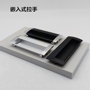 Tirador de cajón empotrado de aleación de aluminio, moderno, rectangular, para muebles - Product Image 1