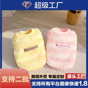 Gilet doublé polaire pour chatons et chiots, vêtements chauds d'automne et d'hiver, anti-chute de poils, rose, jaune, bleu, petite taille - Product Image 5