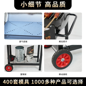 Rust Proof Enamel Barbecue Grill 88x47x76cm Trolley Outdoor Patio Camping Use - Product Image 4