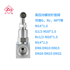 Vanne à aiguille pneumatique J13W-160P avec filetage interne 1/2-Point pour le contrôle du gaz, de l'eau et de l'huile DN15 DN20 NPT - Product Image 3