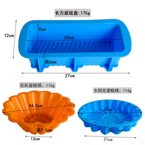 Flower Shaped Silicone Cake Mold <b>Set</b> 3Pcs 23Cm Round 24.5Cm Orange 27Cm Rectangular <b>Baking</b> Pan For Oven Air Fryer - Product Image 1