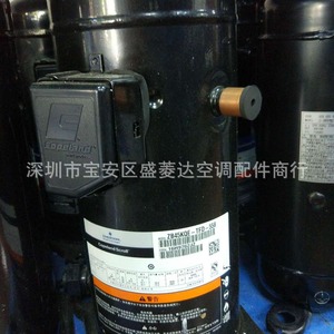 คอมเพรสเซอร์ทำความเย็น HYZL รุ่น ZB45KQ TFD 558 6 แรงม้า สำหรับเครื่องปรับอากาศและอุปกรณ์เก็บความเย็น - Product Image 3