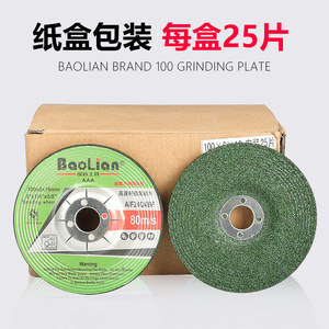 Disco de Pulir Baolian de 100 mm, Disco de Fibra de Resina para Pulir Metal, Corte y Uso con Amoladora Angular - Product Image 5