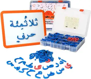 Arabische magnetische Alphabet buchstaben benutzer definierte pädagogische Lern buchstaben Kinderspiel zeug