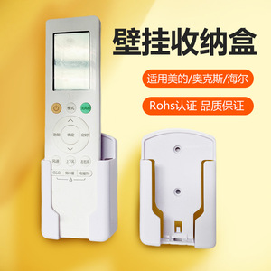 Soporte de pared para control remoto de aire acondicionado, caja de almacenamiento para Midea Haier Aux, soporte de base rectangular, organizador interior - Product Image 3