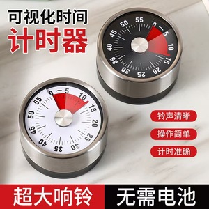 Minuteur de cuisine en acier inoxydable, mécanique, <span class=keywords><strong>compte</strong></span> à <span class=keywords><strong>rebours</strong></span> de 60 minutes, magnétique, rond, pour la cuisson et la pâtisserie - Product Image 3